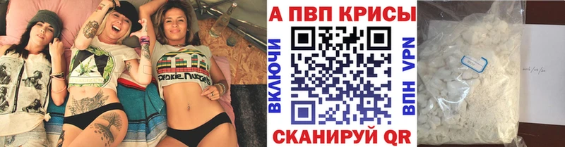 Alpha-PVP СК Таштагол