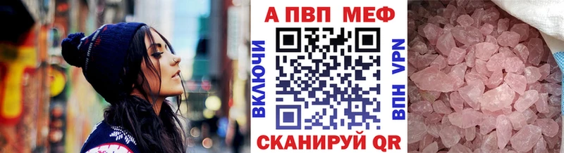 A PVP Crystall  Таштагол 