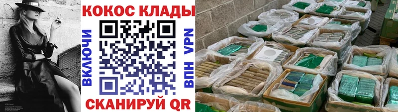 COCAIN 99% сколько стоит Таштагол