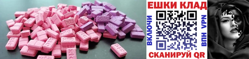 Экстази диски  купить наркоту  Таштагол 