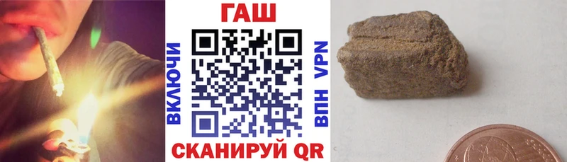 ГАШ хэш  наркотики  OMG ссылки  Таштагол 