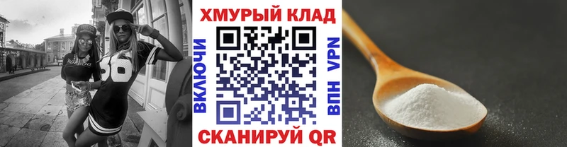 Героин белый Таштагол