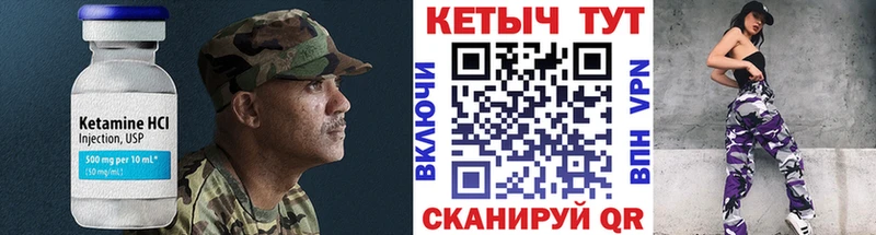 где купить наркоту  Таштагол  КЕТАМИН ketamine 