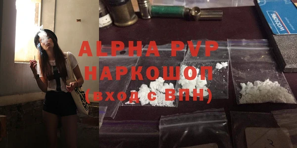 амфетамин Алексин