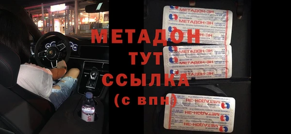 мдма Абдулино