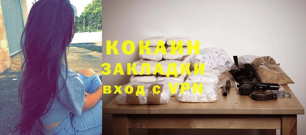 кокаин перу Алзамай