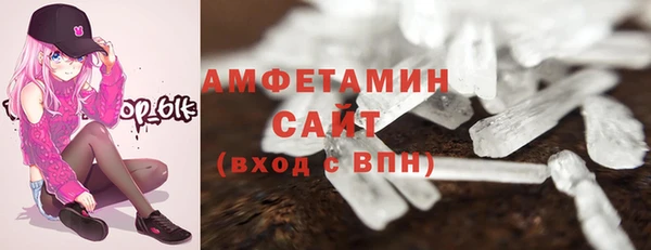 кристаллы Алексеевка