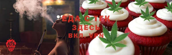 амфетамин Алексин
