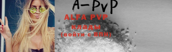 кристаллы Алексеевка