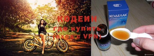 амфетамин Алексин