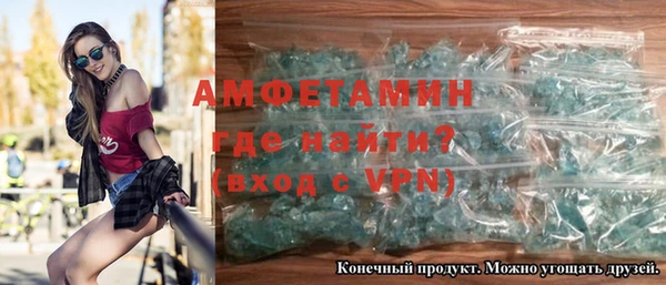 амфетамин Алексин
