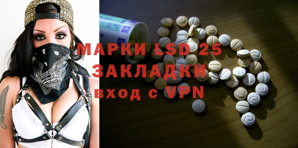 кокаин перу Алзамай