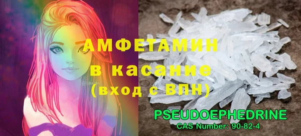 мефедрон мука Абаза