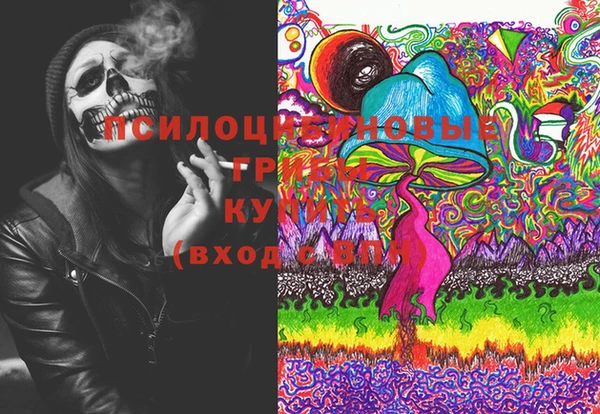 кристаллы Алексеевка