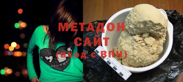 мефедрон мука Абаза