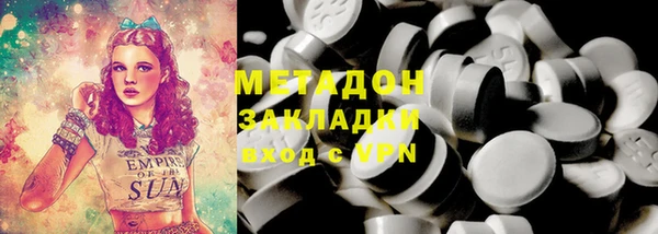кристаллы Алексеевка