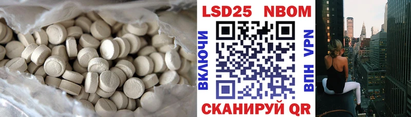Лсд 25 экстази кислота  Таштагол 