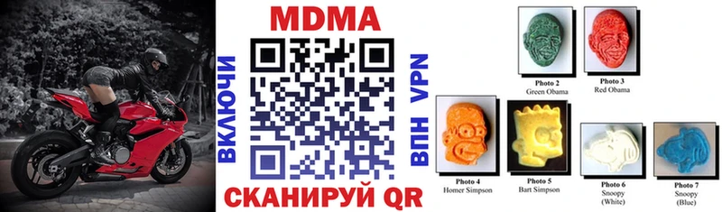 МДМА Molly  Таштагол 