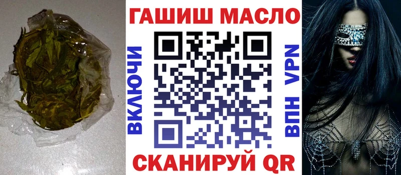 ТГК Wax KRAKEN ONION Таштагол